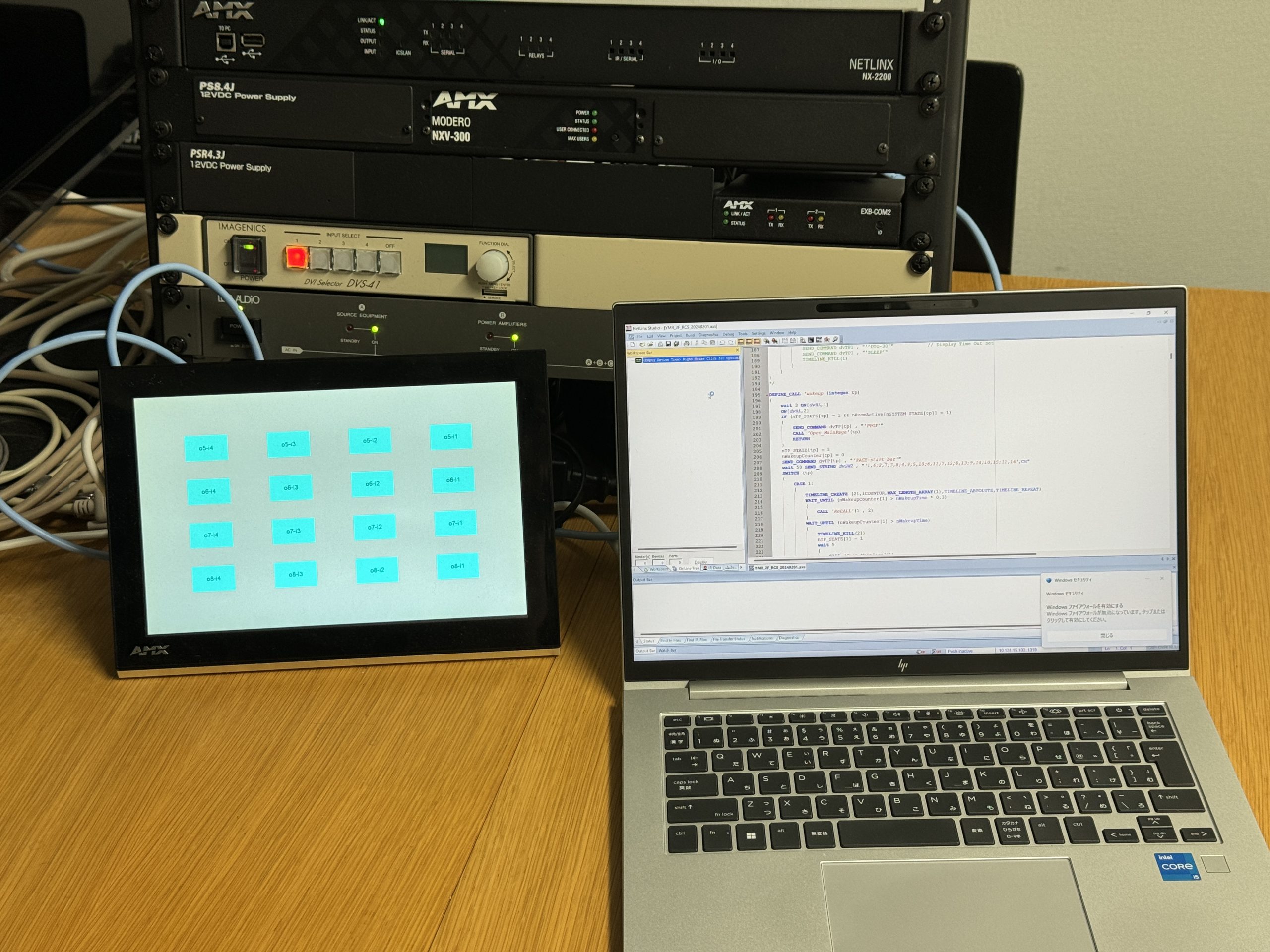 AMXプログラム開発風景
