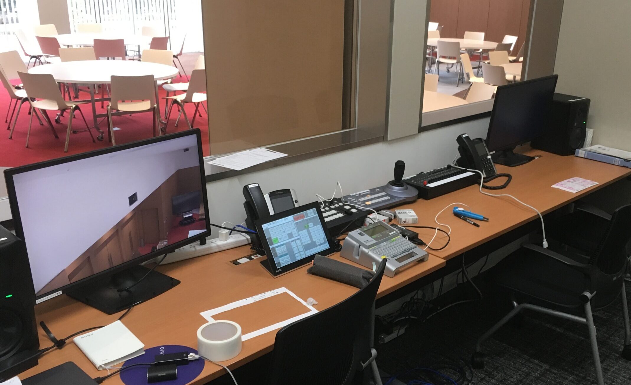 オペレーションルーム