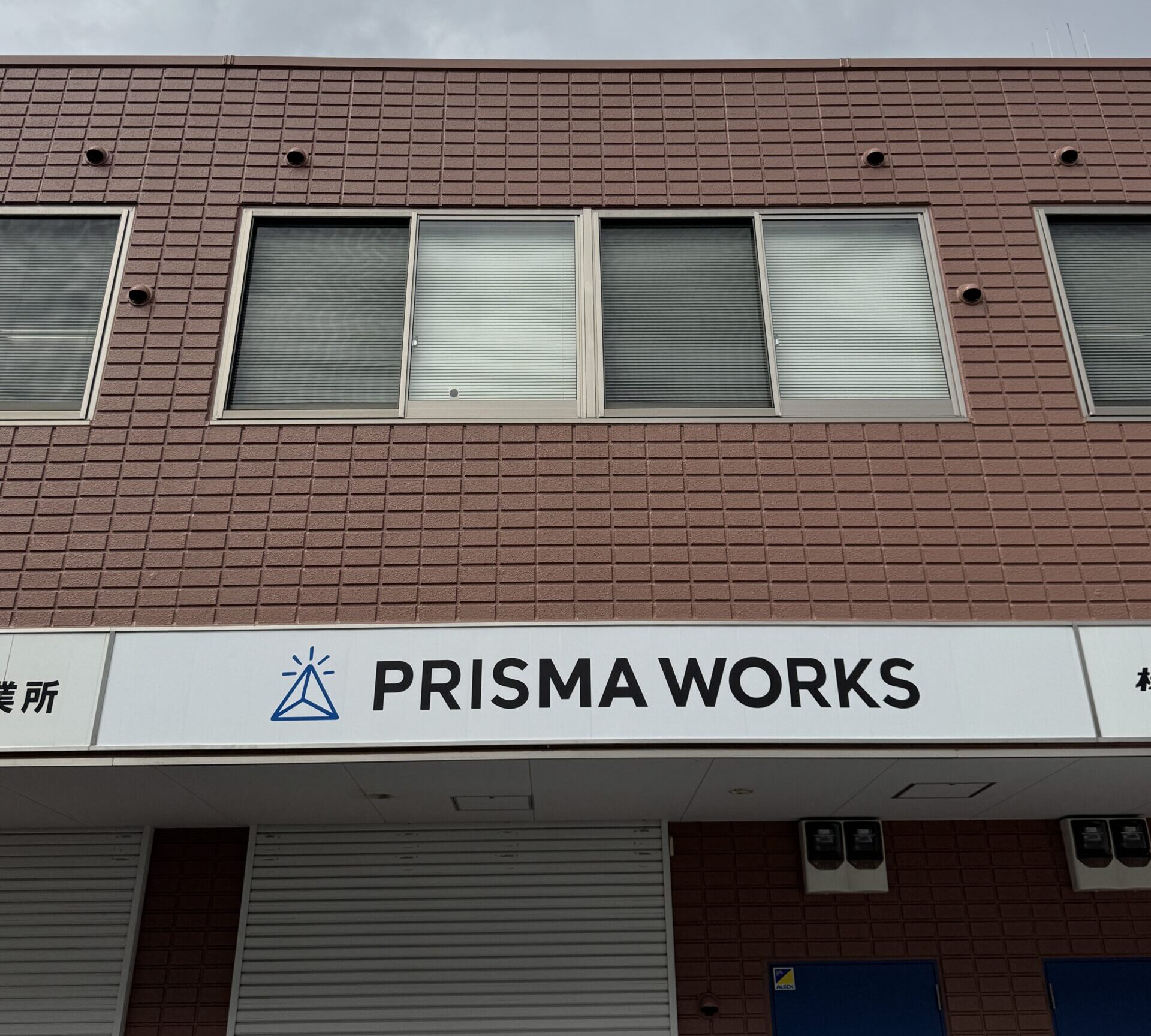 PrismaWorks社屋