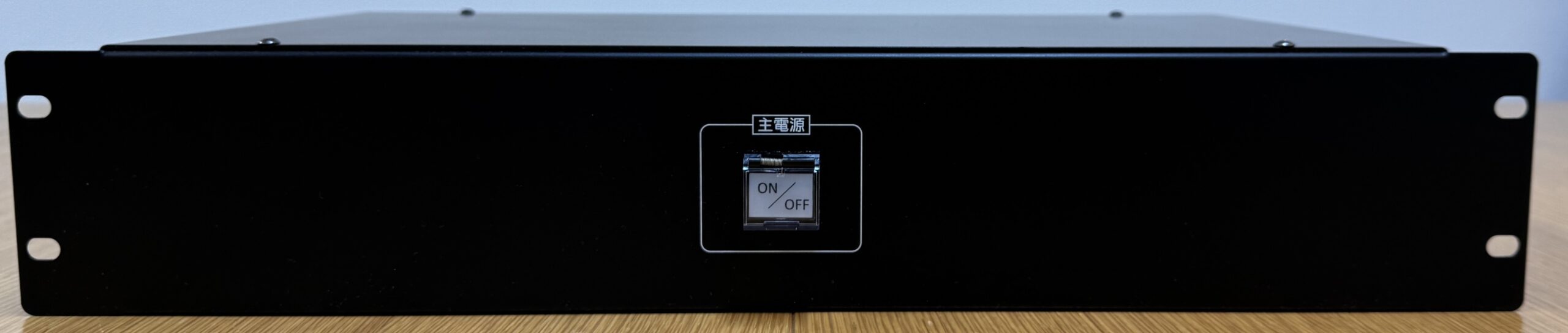 主電源スイッチパネル