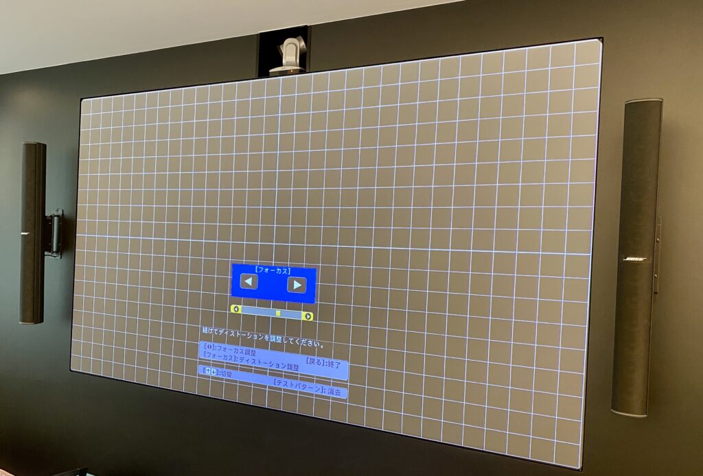 プロジェクターのテストパターン
